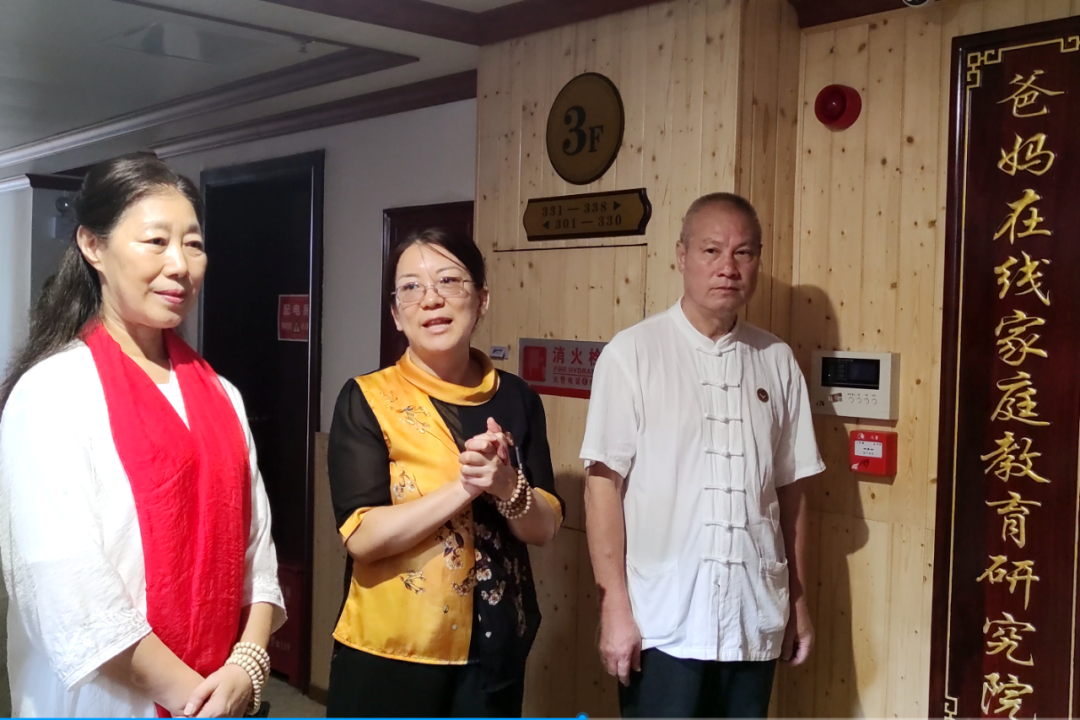 總督導(dǎo)陳老師發(fā)言.png
