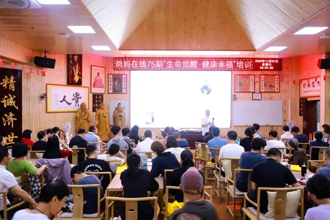 晚秋不晚 人間向暖——第75期“生命覺(jué)醒 健康幸?！迸嘤?xùn)圓滿收官
