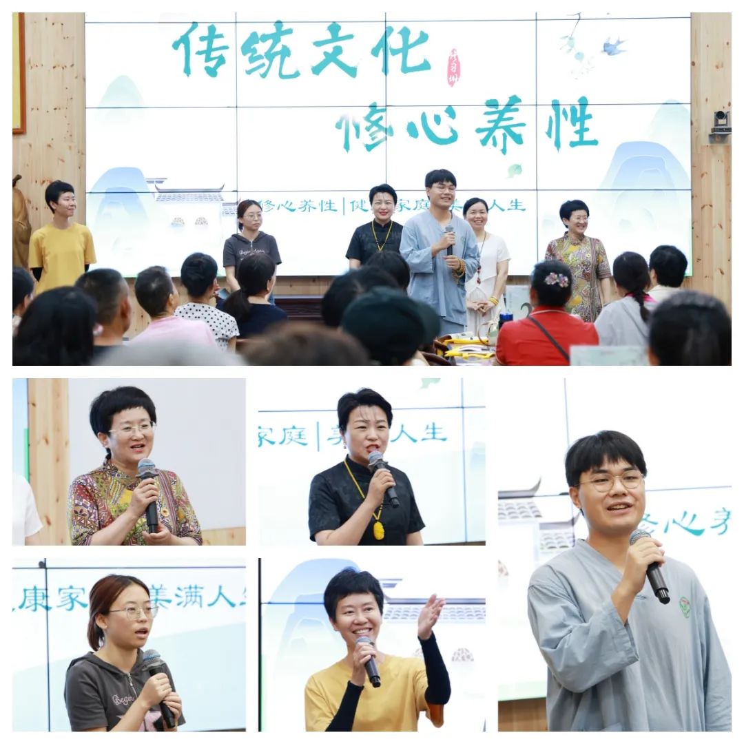 盛夏禪意交織 解鎖智慧密碼——第80期“傳統文化 修心養性”修習班開幕