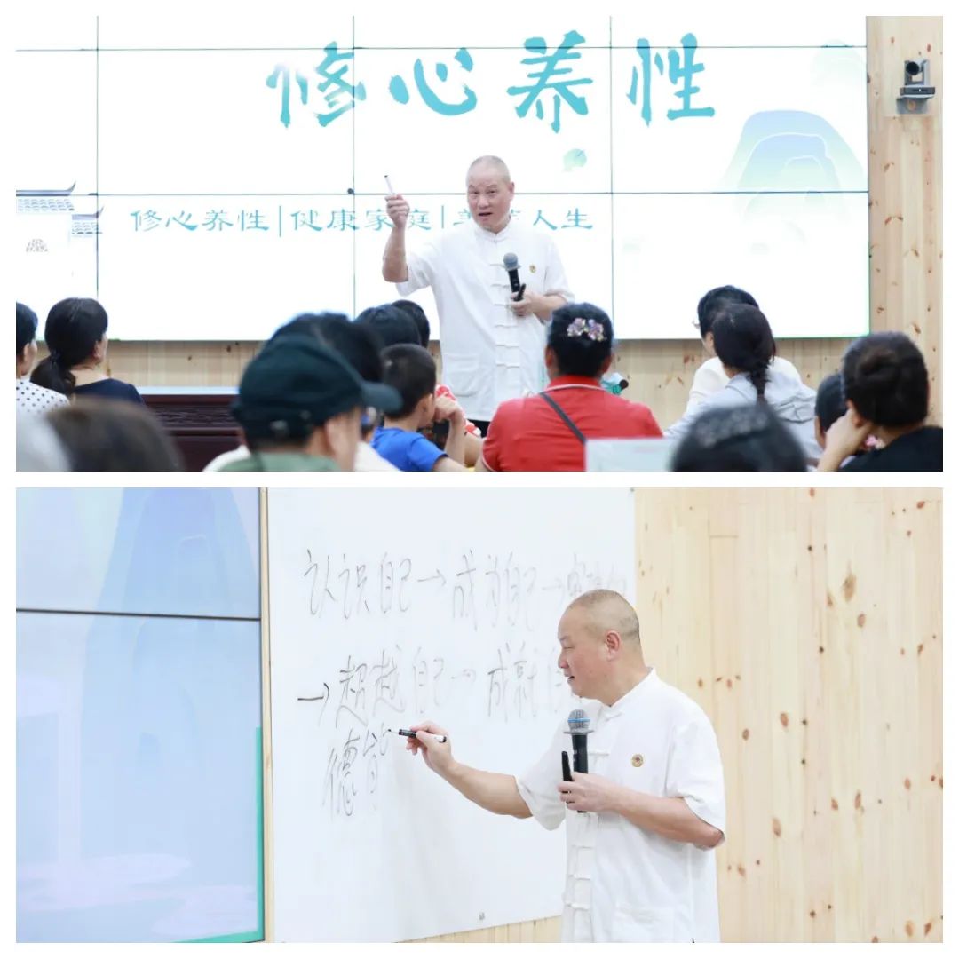 盛夏禪意交織 解鎖智慧密碼——第80期“傳統文化 修心養性”修習班開幕