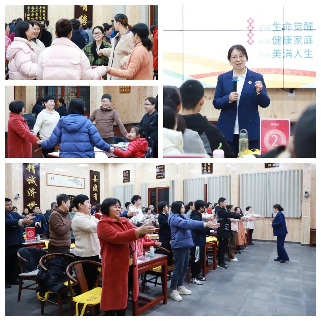 探尋生命真諦，共赴覺醒之旅——爸媽在線第76期“生命覺醒 健康幸?！迸嘤栭_幕