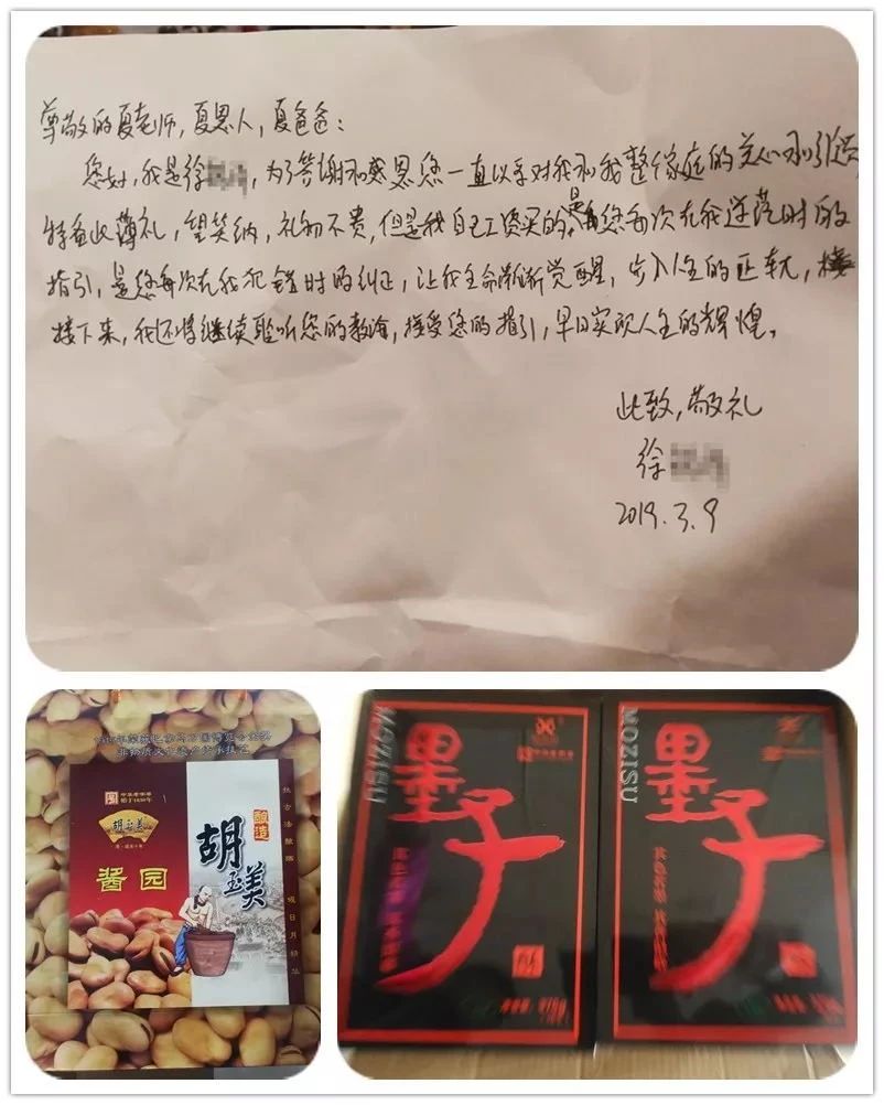 來爸媽在線學習后，我的孩子從低谷走向了春天！